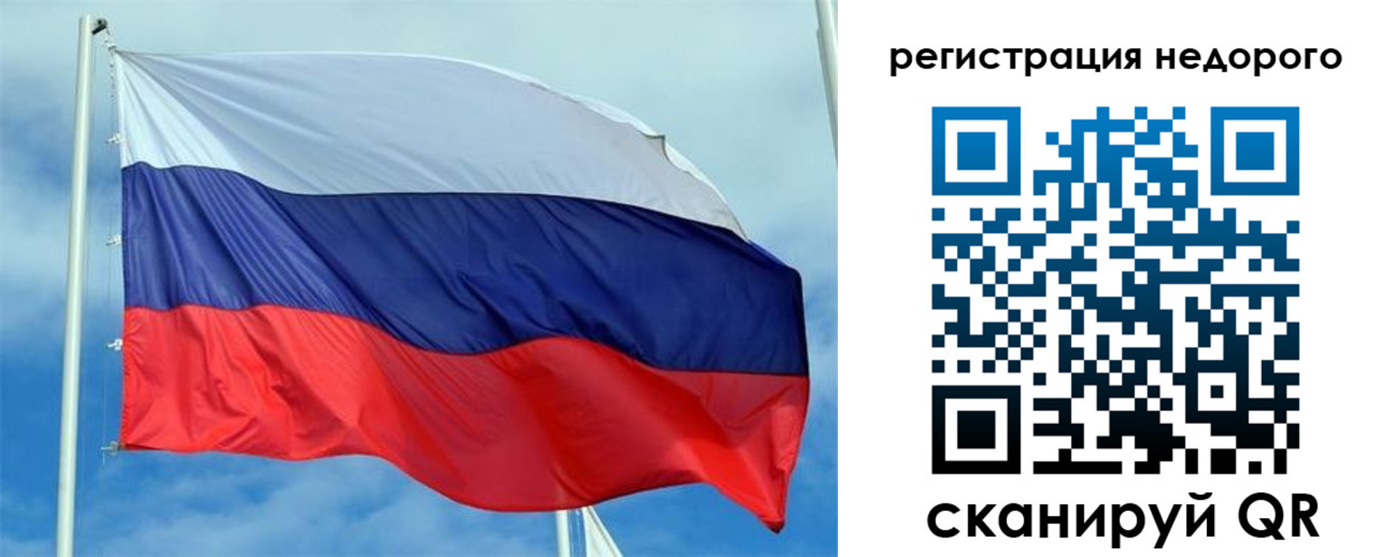 прописка регистрация в Сарове
