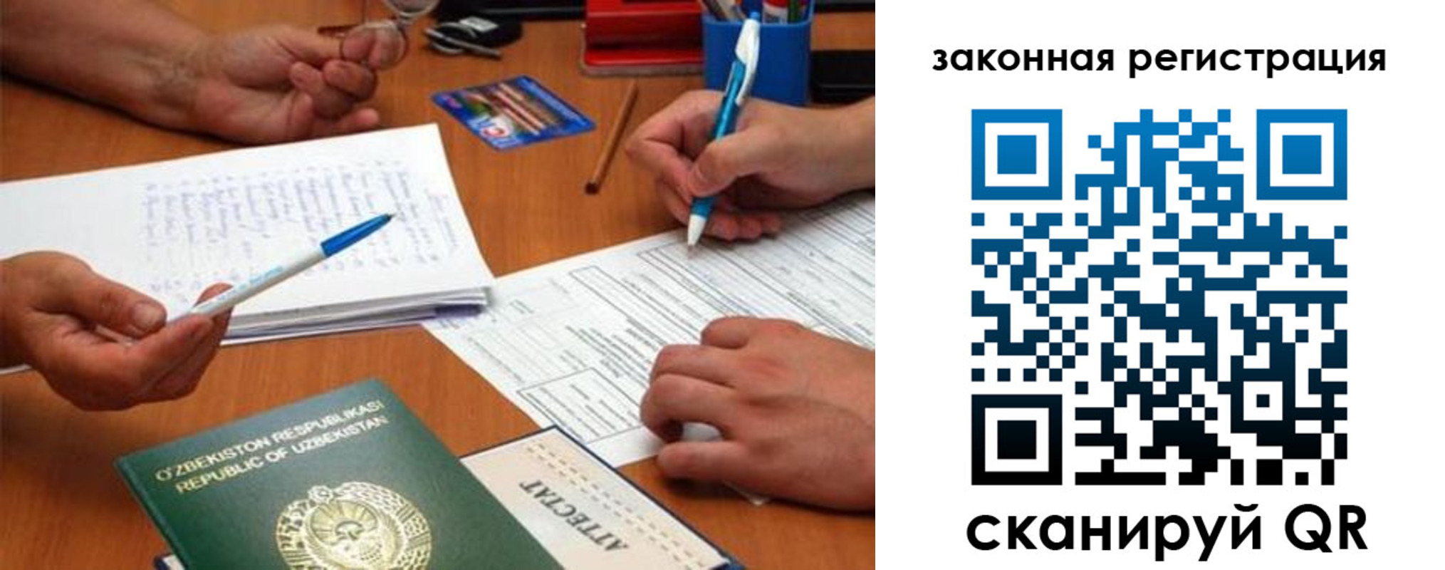 временная регистрация адрес в Сарове