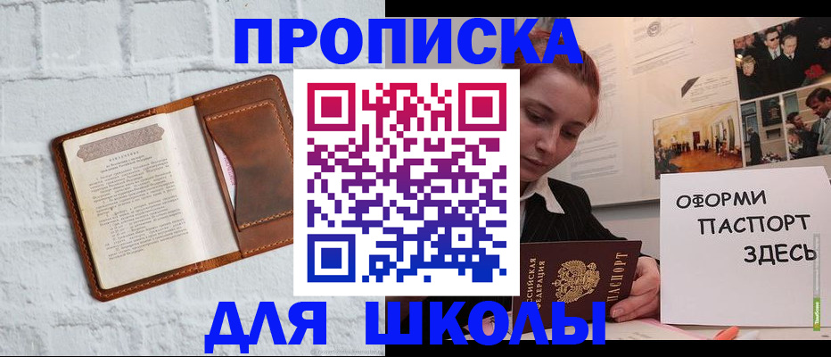 миграционный учет в Сарове