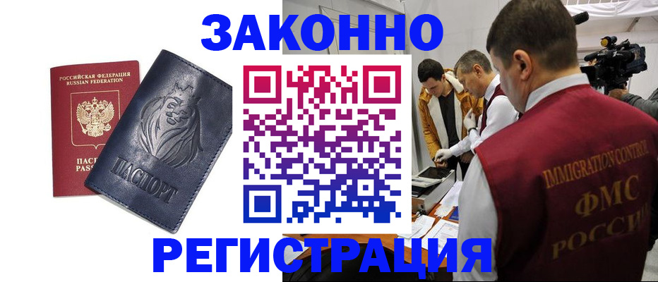 пропишу в квартире в Сарове